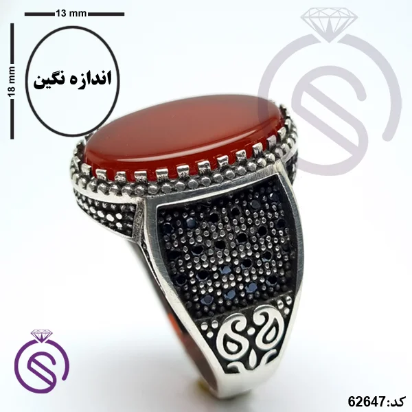 انگشتر نقره عقیق قرمز مردانه مدل ایلیا