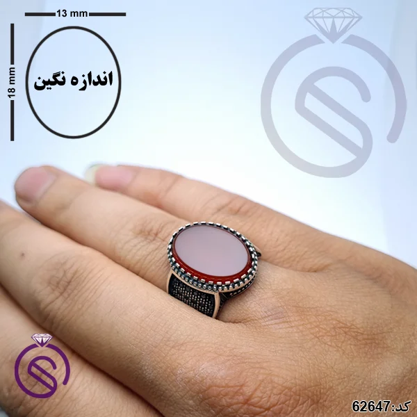 انگشتر نقره عقیق قرمز مردانه مدل ایلیا