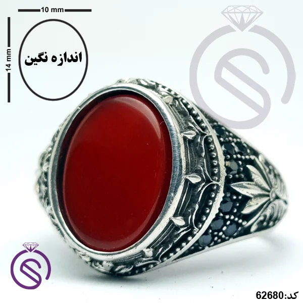 انگشتر نقره عقیق قرمز مردانه مدل پارسا