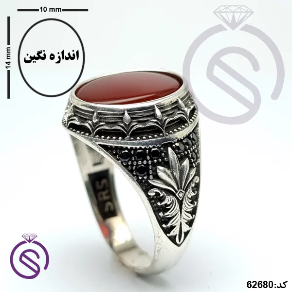 انگشتر نقره عقیق قرمز مردانه مدل پارسا