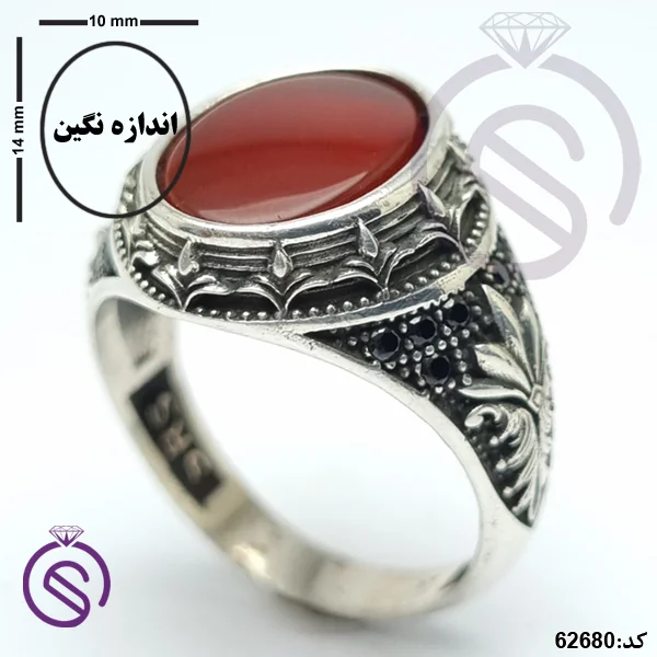 انگشتر نقره عقیق قرمز مردانه مدل پارسا