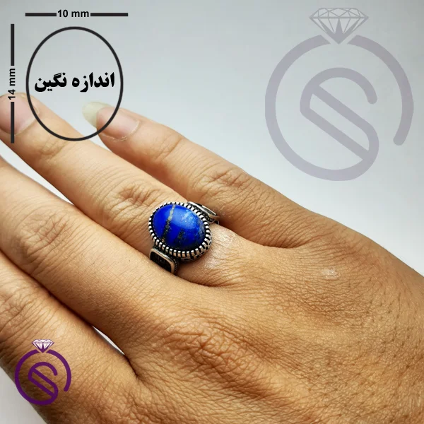 انگشتر نقره لاجورد مردانه مدل رامتین