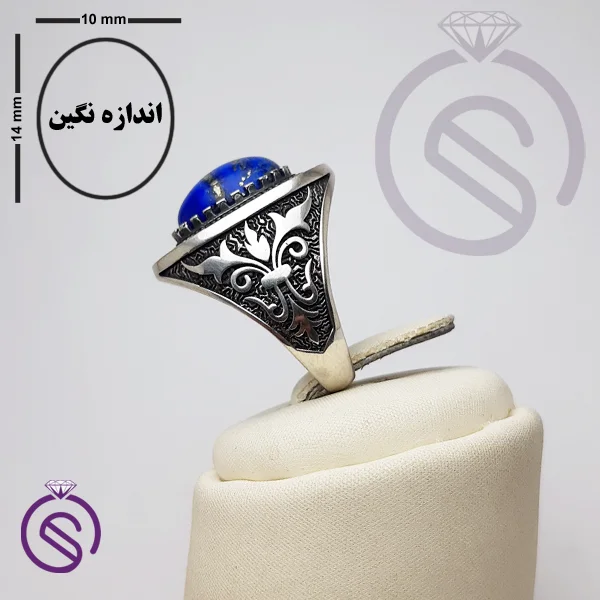 انگشتر نقره لاجورد مردانه مدل سروش