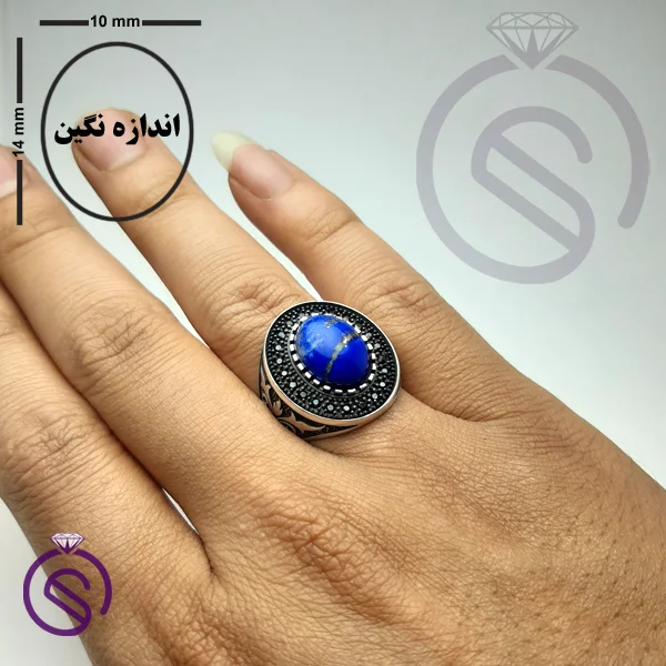 انگشتر نقره لاجورد مردانه مدل سروش