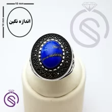 انگشتر نقره لاجورد مردانه مدل سروش