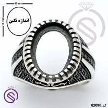 رکاب انگشتر نقره مردانه مدل آراد
