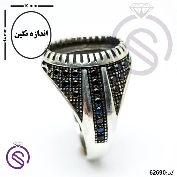 رکاب انگشتر نقره مردانه مدل آراد
