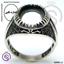 رکاب انگشتر نقره مردانه مدل آراد