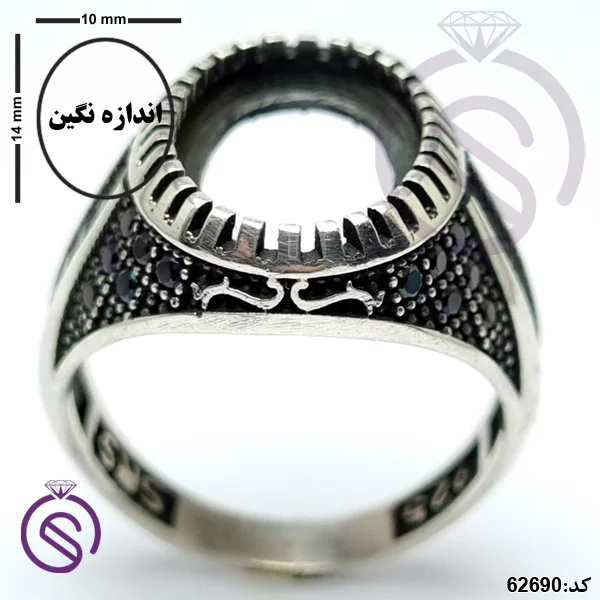 رکاب انگشتر نقره مردانه مدل آراد