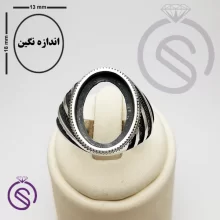 رکاب انگشتر نقره مردانه مدل آریامهر