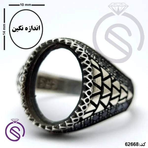 رکاب انگشتر نقره مردانه مدل داروین