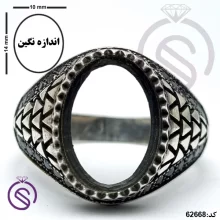 رکاب انگشتر نقره مردانه مدل داروین