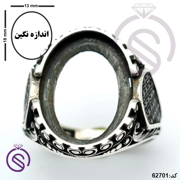 رکاب انگشتر نقره مردانه مدل دایان