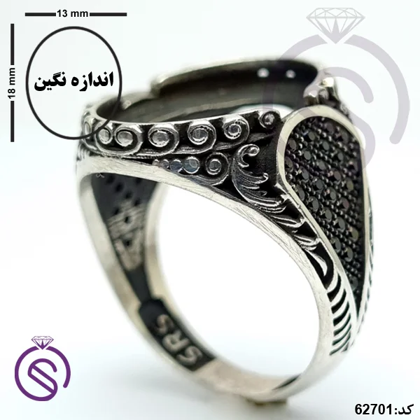 رکاب انگشتر نقره مردانه مدل دایان