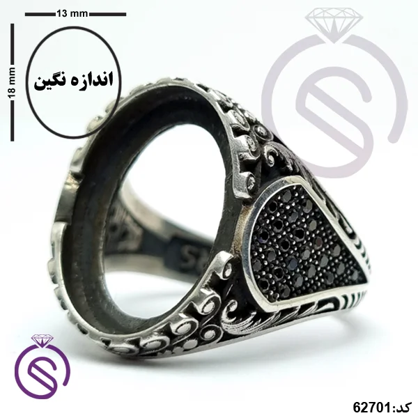 رکاب انگشتر نقره مردانه مدل دایان
