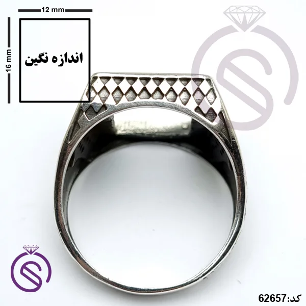 رکاب انگشتر نقره مردانه مدل هرمان
