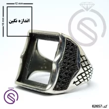 رکاب انگشتر نقره مردانه مدل هرمان