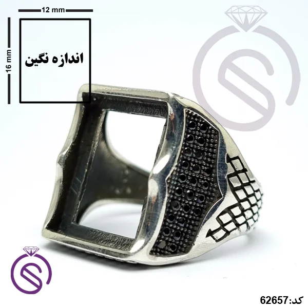 رکاب انگشتر نقره مردانه مدل هرمان