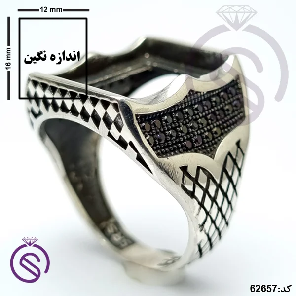 رکاب انگشتر نقره مردانه مدل هرمان