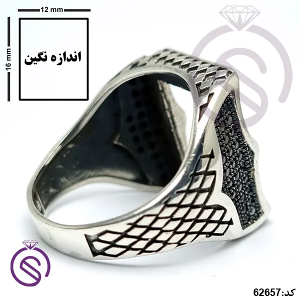 رکاب انگشتر نقره مردانه مدل هرمان