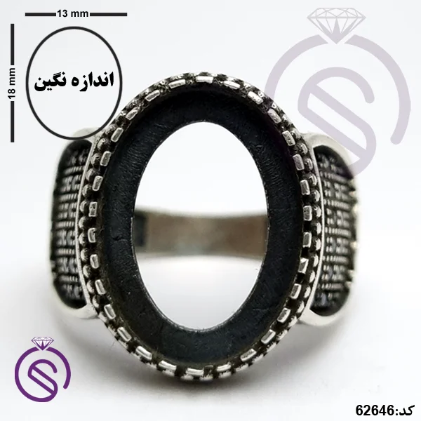 رکاب انگشتر نقره مردانه مدل ایلیا