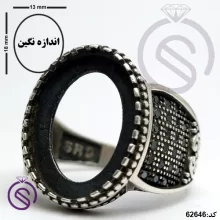 رکاب انگشتر نقره مردانه مدل ایلیا
