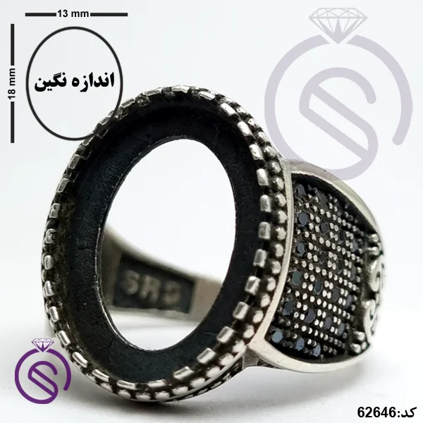 رکاب انگشتر نقره مردانه مدل ایلیا
