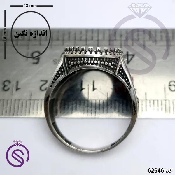 رکاب انگشتر نقره مردانه مدل ایلیا
