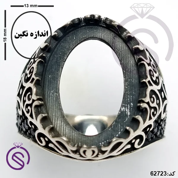 رکاب انگشتر نقره مردانه مدل مانی