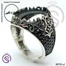 رکاب انگشتر نقره مردانه مدل مانی