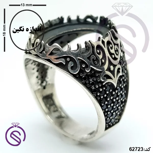 رکاب انگشتر نقره مردانه مدل مانی