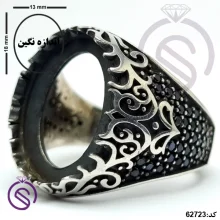 رکاب انگشتر نقره مردانه مدل مانی