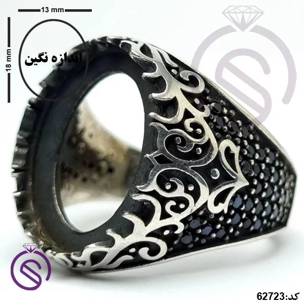 رکاب انگشتر نقره مردانه مدل مانی