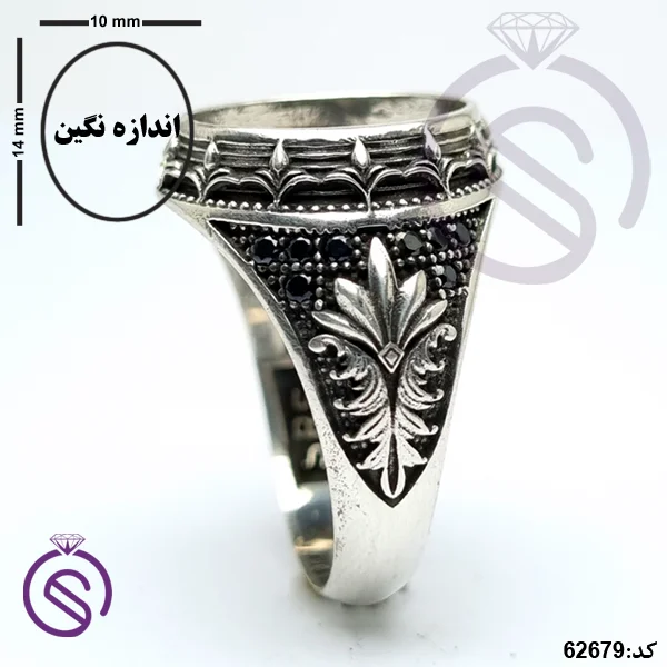 رکاب انگشتر نقره مردانه مدل پارسا