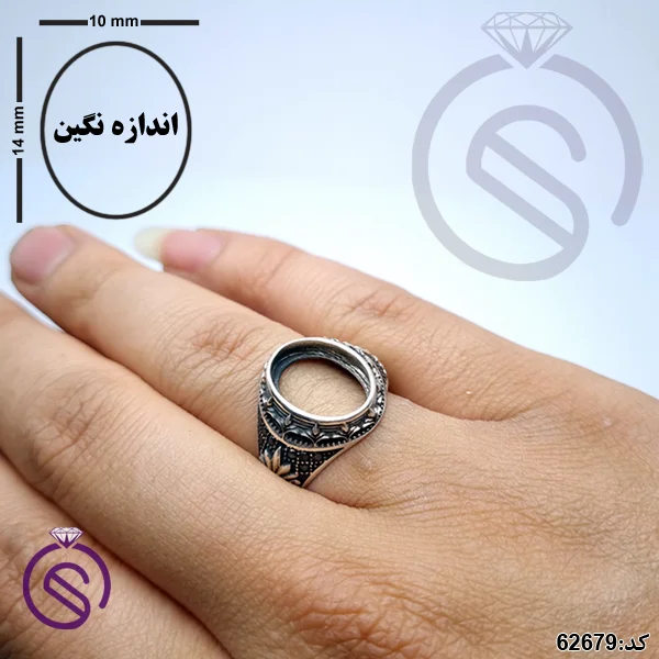 رکاب انگشتر نقره مردانه مدل پارسا