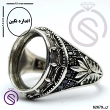 رکاب انگشتر نقره مردانه مدل پارسا