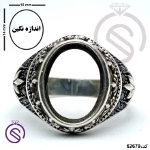 رکاب انگشتر نقره مردانه مدل پارسا