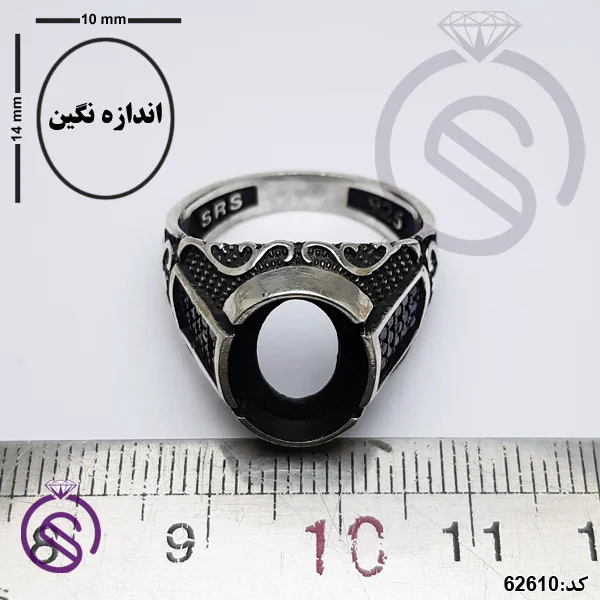 رکاب انگشتر نقره مردانه مدل شهیاد