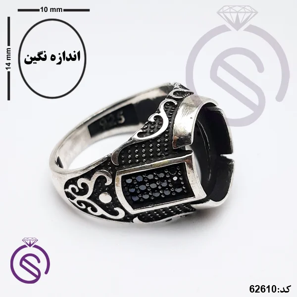 رکاب انگشتر نقره مردانه مدل شهیاد