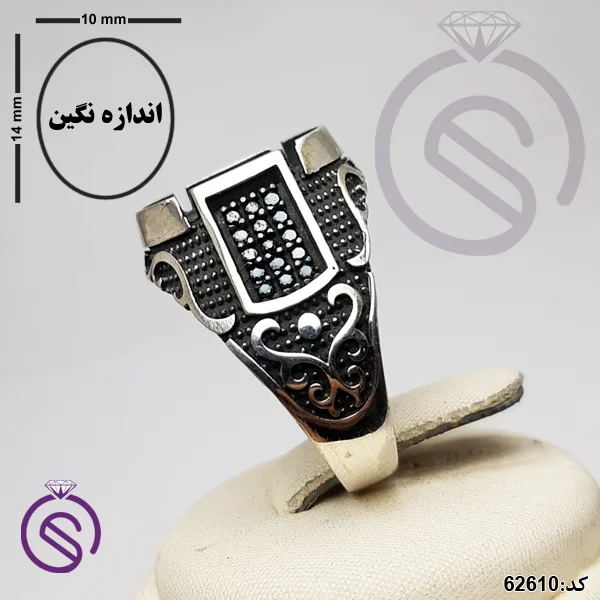 رکاب انگشتر نقره مردانه مدل شهیاد