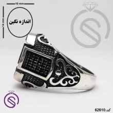 رکاب انگشتر نقره مردانه مدل شهیاد