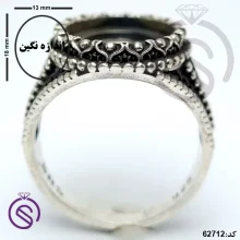 رکاب انگشتر نقره مردانه مدل سینا