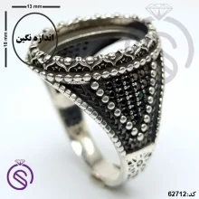 رکاب انگشتر نقره مردانه مدل سینا