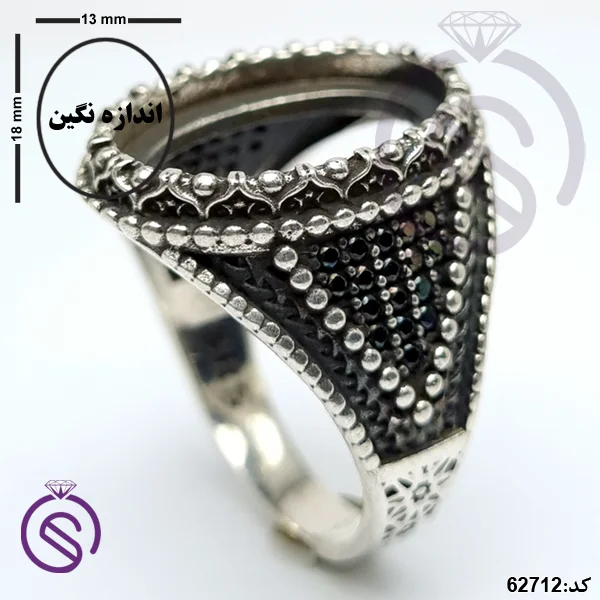 رکاب انگشتر نقره مردانه مدل سینا