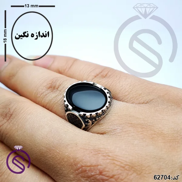 انگشتر نقره عقیق سیاه مردانه مدل دایان