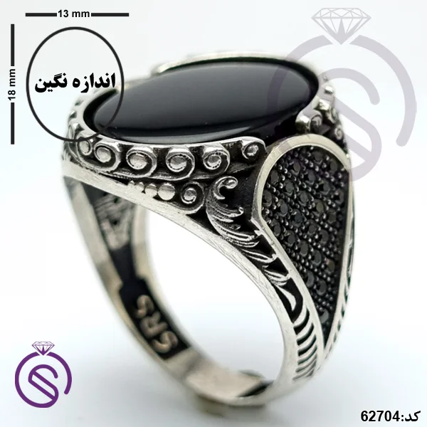 انگشتر نقره عقیق سیاه مردانه مدل دایان