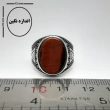 انگشتر نقره چشم ببر مردانه مدل ورساچه