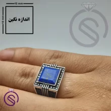 انگشتر لاجورد مدل مایکل