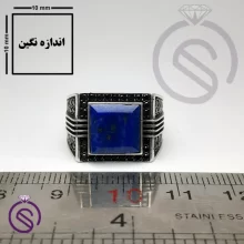 انگشتر لاجورد مدل مایکل