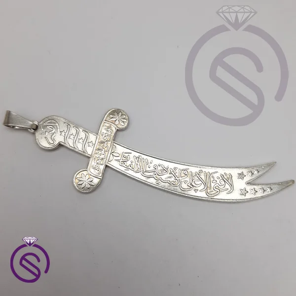 گردنبند ذوالفقار علی بزرگ